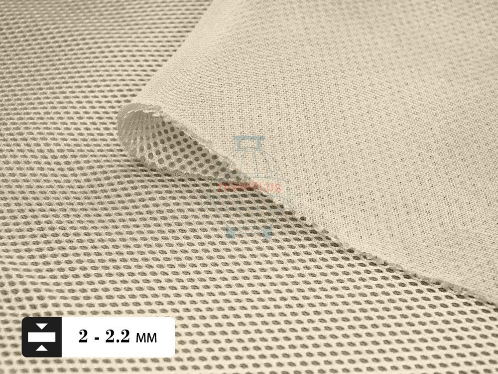 Сетка трехслойная Air Mesh цвет №306 слоновая кость 255 гр/м.п.